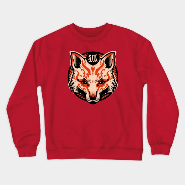 Fox Crewneck Sweatshirt by BlackoutBrother